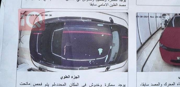 دودج تشارجر